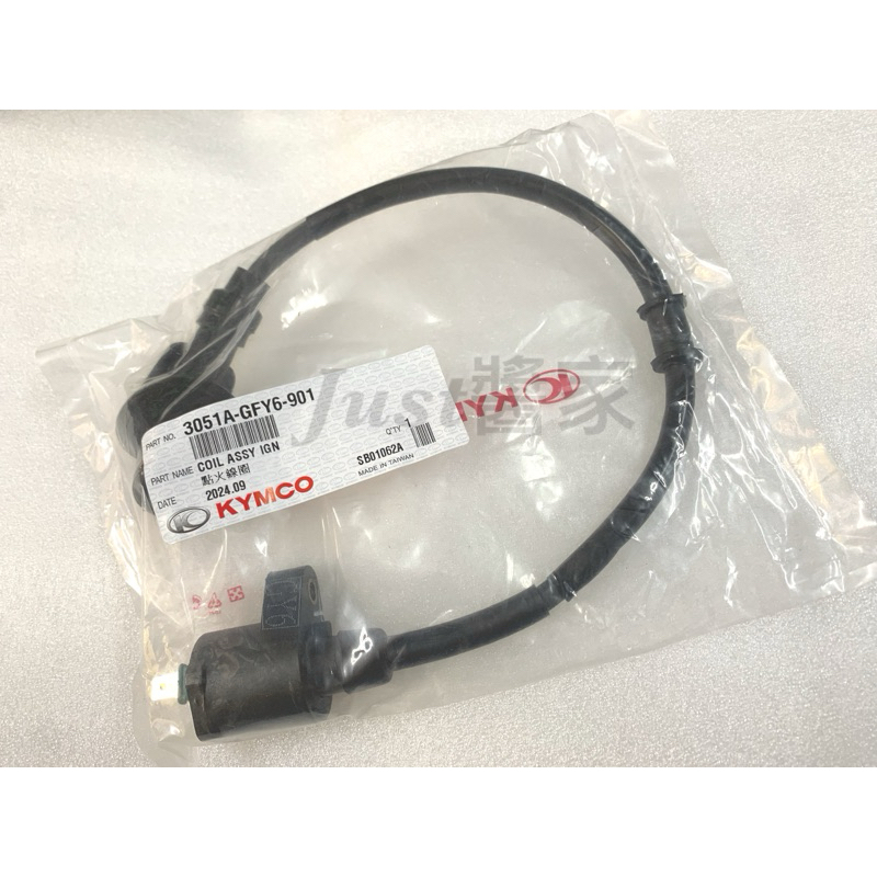 【JUST醬家】 KYMCO光陽 原廠 豪邁 GY6 三冠王 奔馳 如意 迪爵 阿帝拉 風雲 高壓線圈 點火線圈 | 蝦皮購物