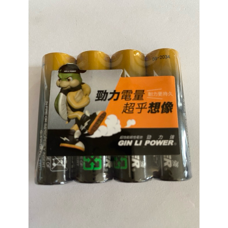 勁力強 GIN LI POWER""3號AA / AAA 鹼性電池4顆 | 蝦皮購物