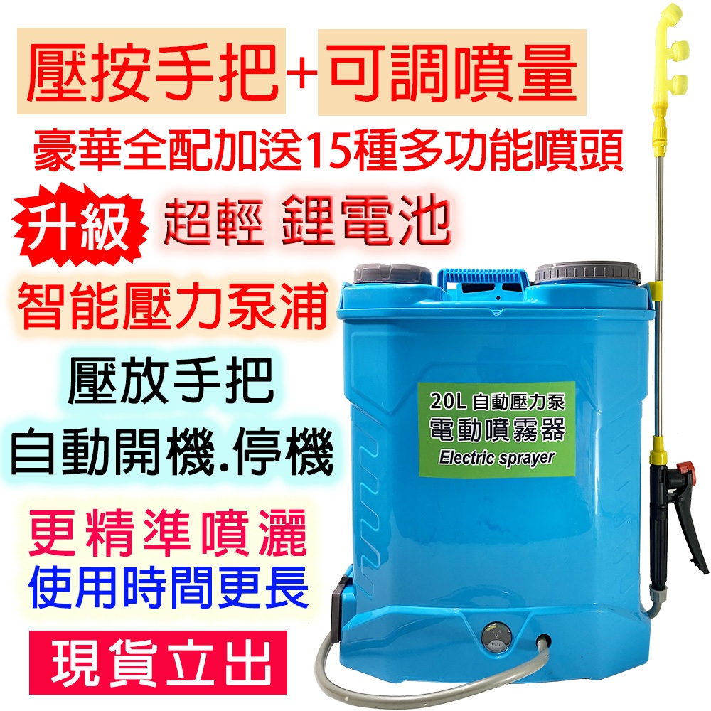 動力噴霧器　　　動噴 Amazon.co.jp: kaitou 噴霧器 エンジン式 2スト 散水 動力噴霧器