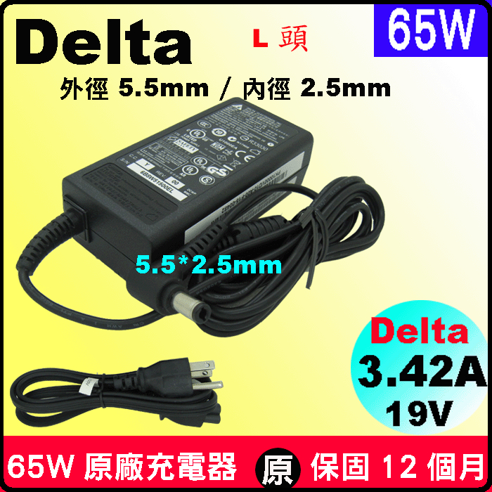 原廠微星BTY-M48 電池MSI PS42 8M 8RC 8RA 8MO modern14-A10RB