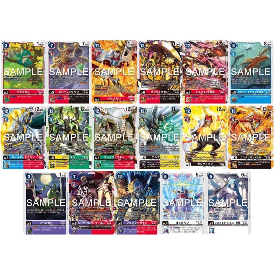 松梅桌遊舖 R卡 BT20- R 系列 單卡 數碼寶貝 DIGIMON TCG 官方代理貨 | 蝦皮購物