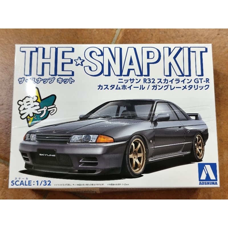 Aoshima 青島社 The Snapkit Nissan Skyline GT-R R32 模型車 日本帶回 全新 | 蝦皮購物