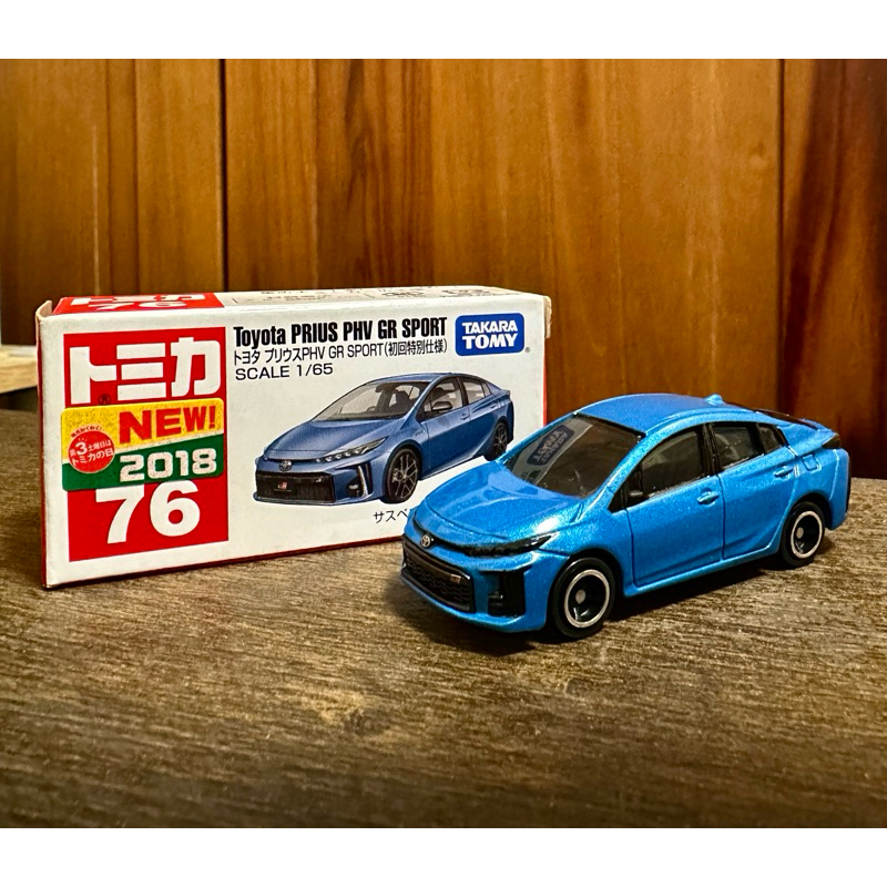 Tomica NO.76 Toyota PRIUS PHV GR SPORT（初回） | 蝦皮購物