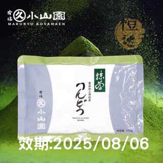 丸久小山園製 宇治抹茶「若竹」500g袋入 抹茶 取り去り 薄茶