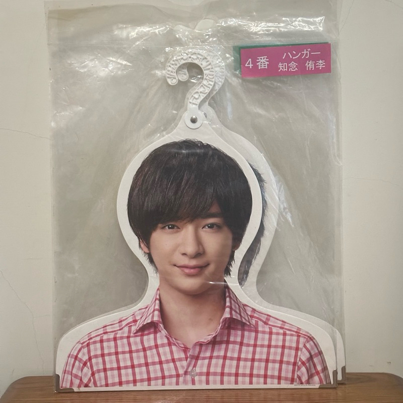 【新品未開封】台湾限定グッズセット♡有岡大貴 楽天市場】有岡大貴 うちわの通販