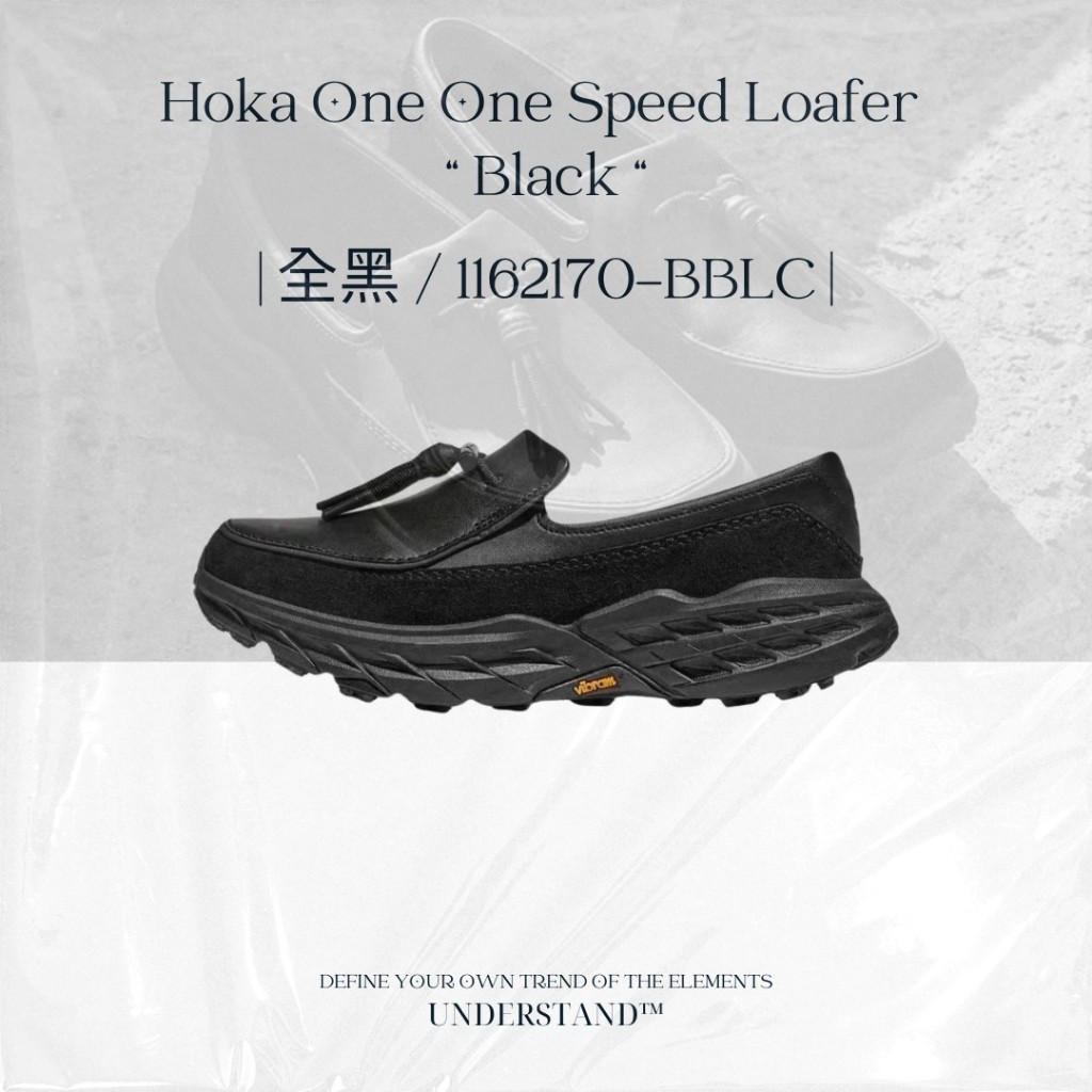 HOKA Speed Loafer｜優惠推薦- 蝦皮購物- 2025年12月 hoka one U Speed