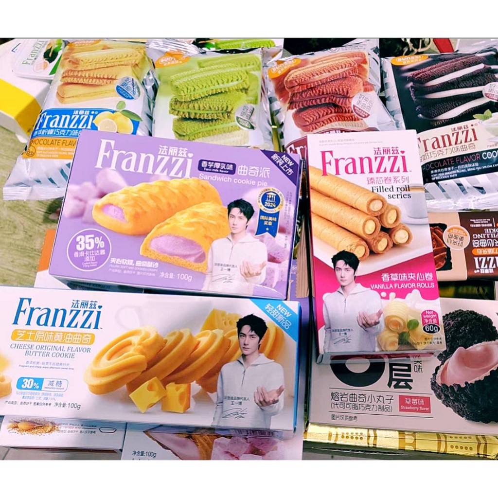 王一博 Franzzi ギフトボックス 法丽兹