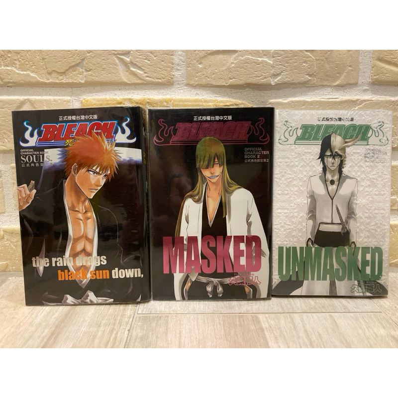 Bleach 逆行 Pixiv BLEACH EX. 原画展 公式図録 イラスト集