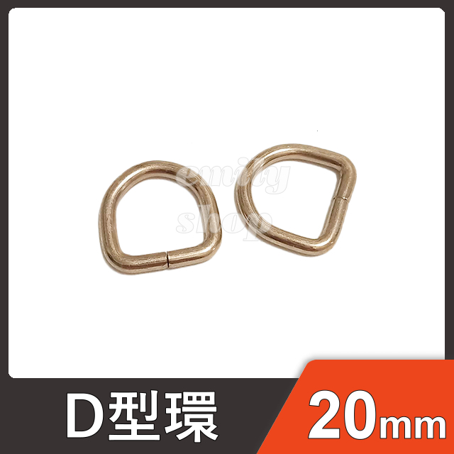20mmD型環 D形環 D環 D字環 D字扣 三角環 耳扣 五金 包包 提把 調節環 手作 手工藝 皮雕 | 蝦皮購物