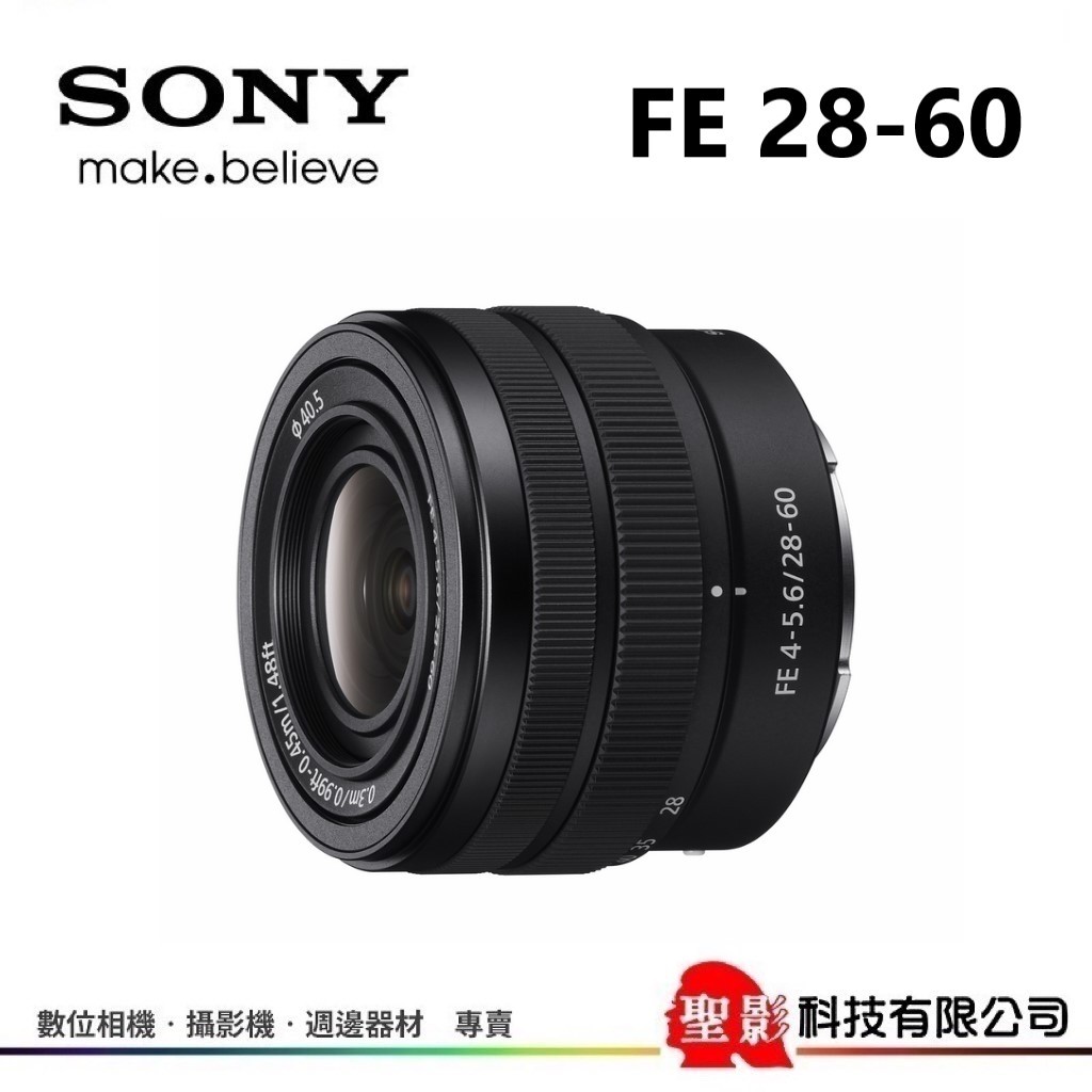 SONY FE 28-60mm F4-5.6 裸裝無盒SEL2860 全片幅標準變焦鏡頭平行輸入
