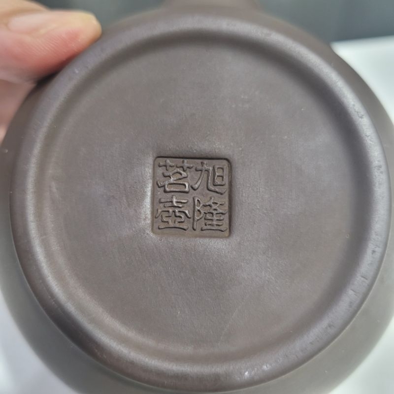二手旭隆茗壺茶壺| 蝦皮購物