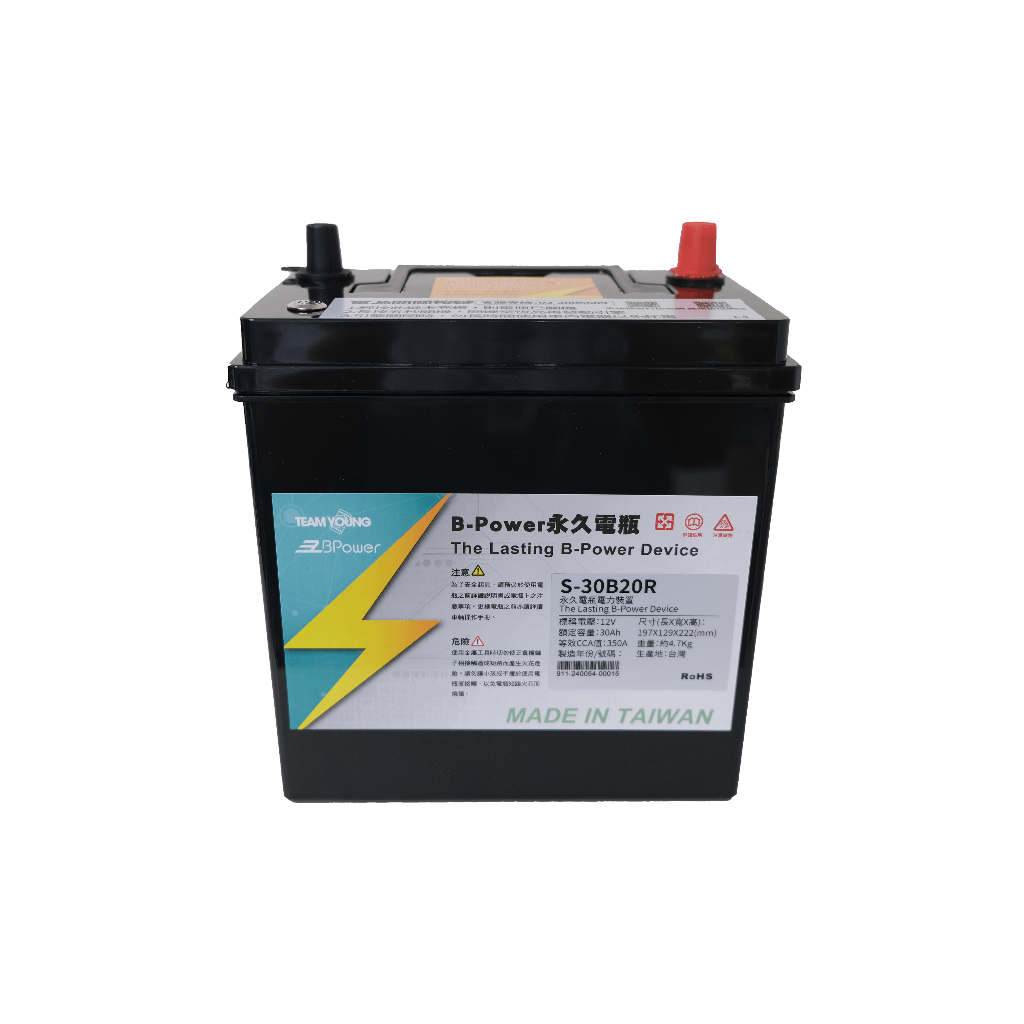 揚新科技天揚BPower永久電瓶(汽車電瓶)(日規電瓶)(歐規電瓶) | 蝦皮購物