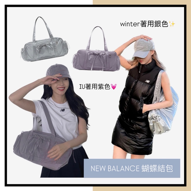 adidas（アディダス）の「New Balance 日本未入荷♪ 3PCS SET IU