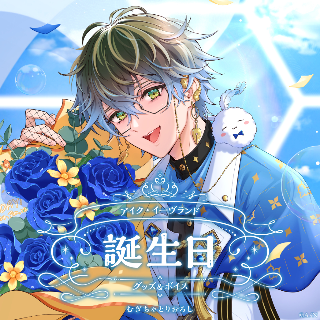 3.0】NIJISANJI EN Ike Eveland 生日アイク・イーヴランド誕生日2024