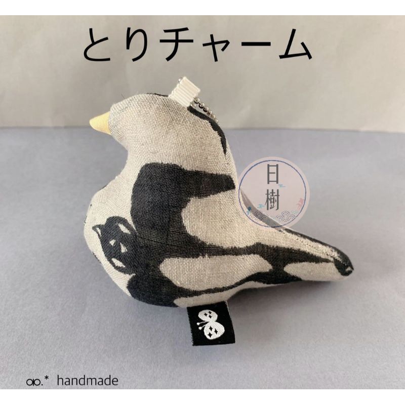 現貨到🩷日本皆川明限量手作兔子吊飾小鳥冰淇淋Mina perhonen職人手作