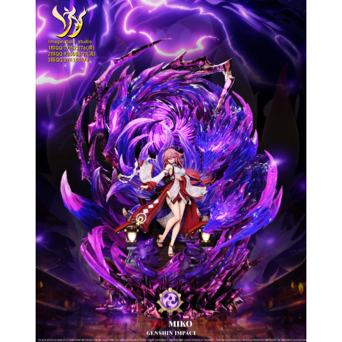 甲虫玩模型€】GK 原神Imagination studio YY工作室八重神子| 蝦皮購物
