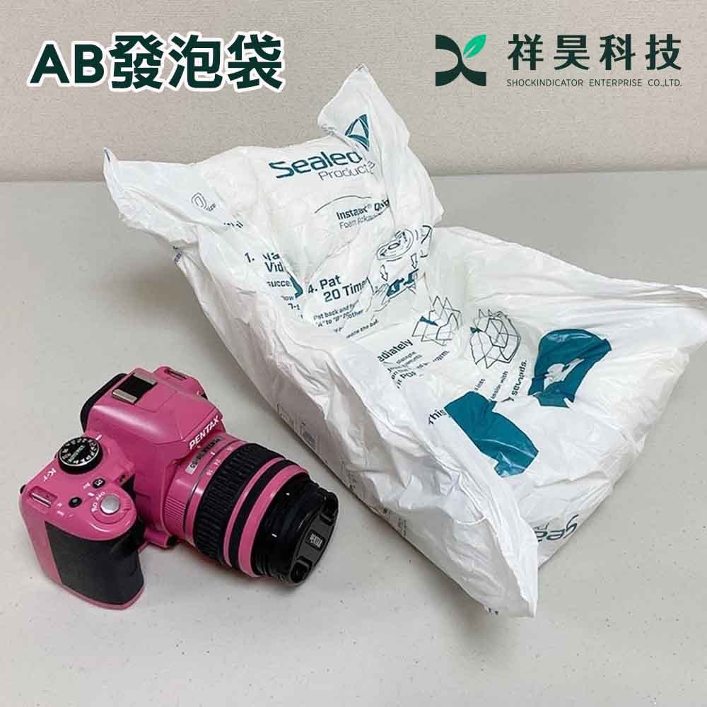 【祥昊】AB發泡袋 45.7*60.9cm 免設備 免模具 填充包裝 PU發泡 緩衝包裝 包裝材料 | 蝦皮購物