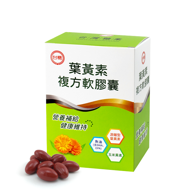 台糖葉黃素複方軟膠囊500mg/60粒/盒 美國專利FloraGLO紅花籽油 金盞花 游離型 | 蝦皮購物