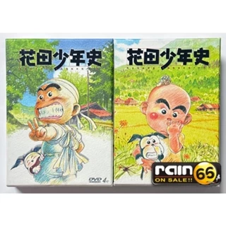 花田少年史(3) [DVD] wwzq1cm 花田少年史 3 (モーニングKC) | 一色 まこと |本 | 通販 | Amazon