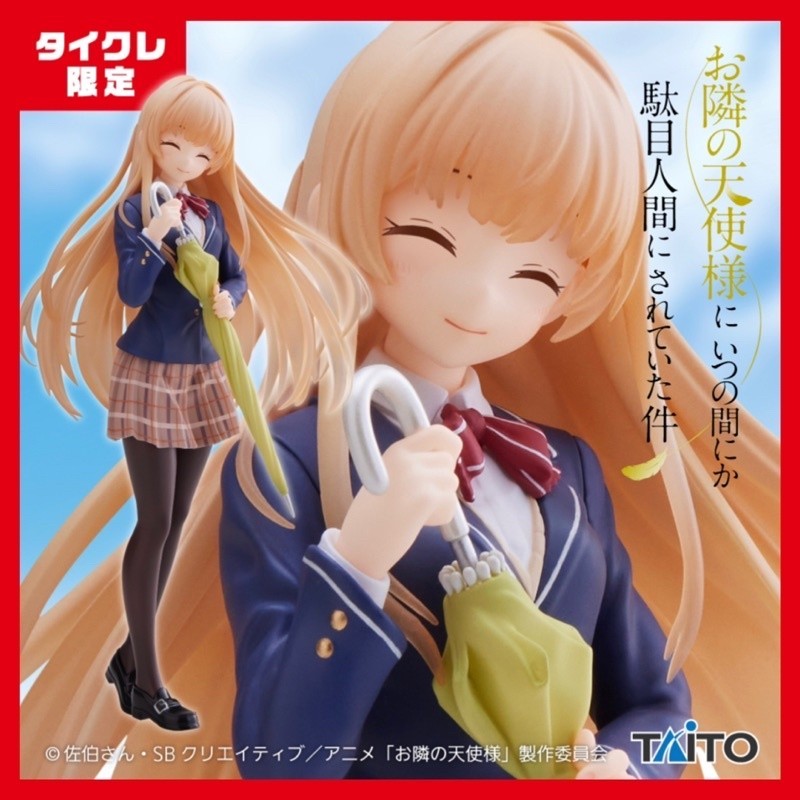 tw-11134207-7rash-m1vo8g2iwvfhb0