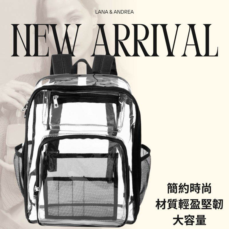 透明背包 透明包包 雙肩包 防水PVC包 收納袋 大容量 學生書包 男女背包 透明包 後背包 果凍包 | 蝦皮購物