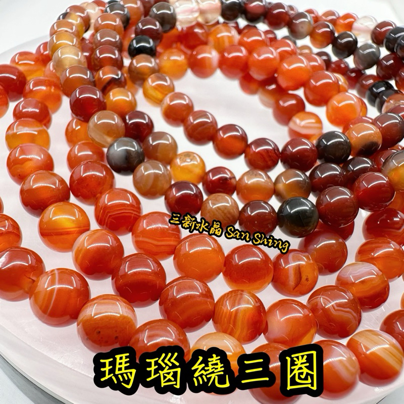 0908162　セール✨戦国紅瑪瑙17ミリ　貫通穴　キラキラ✨結晶 Amazon.co.jp: 紅玛瑙手串黄玉髓手链女国潮珠宝饰品/862