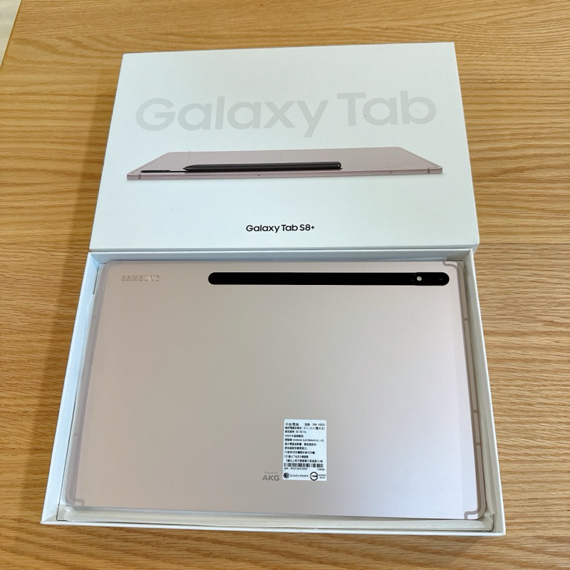 Samsung Galaxy Tab S8 128g 粉霧金 含原廠鍵盤 Sm X800 蝦皮購物