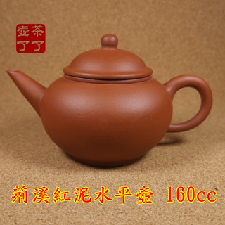 中国 江蘇省宜興 国家級高級工芸美術師 李衛国大師作 手工白紫砂