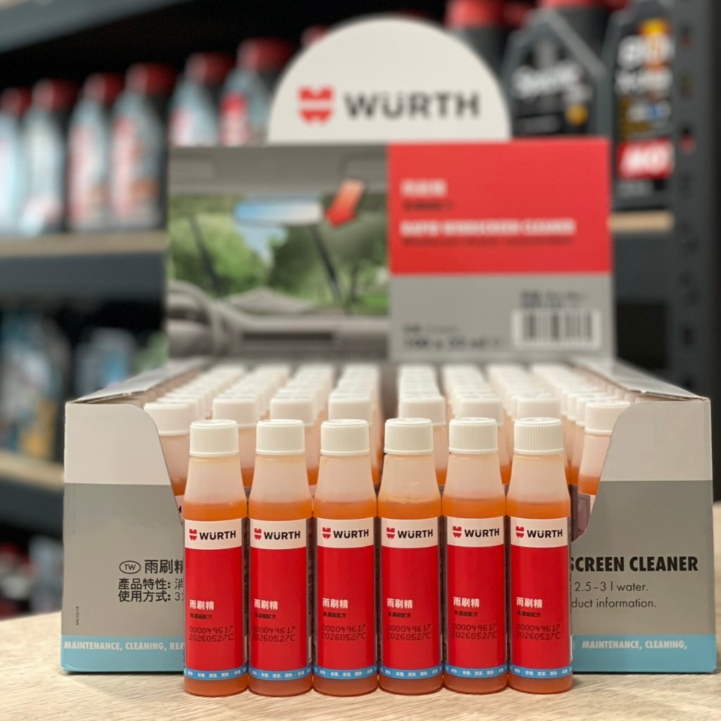 安摩伊 附發票 WURTH 福士 高濃縮配方雨刷精 雨刷精 32ml | 蝦皮購物