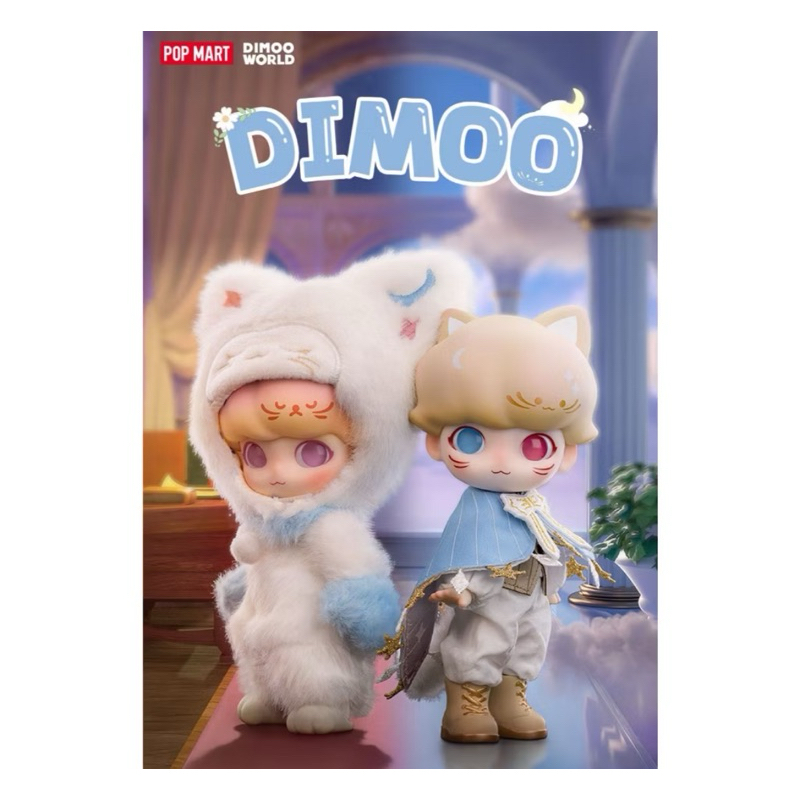 popmart Dimoo 夜 【公式通販】