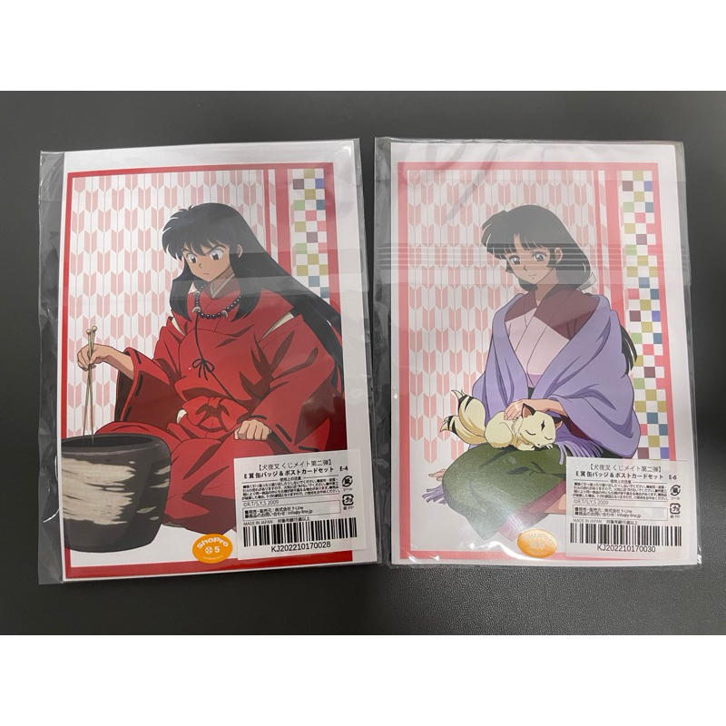 現貨🌸出清」 犬夜叉安利美特【線上一番賞第二彈】冬季殺生丸阿 現貨🌸出清」 犬夜叉安利美特【線上一番賞第二彈】冬季殺生丸阿