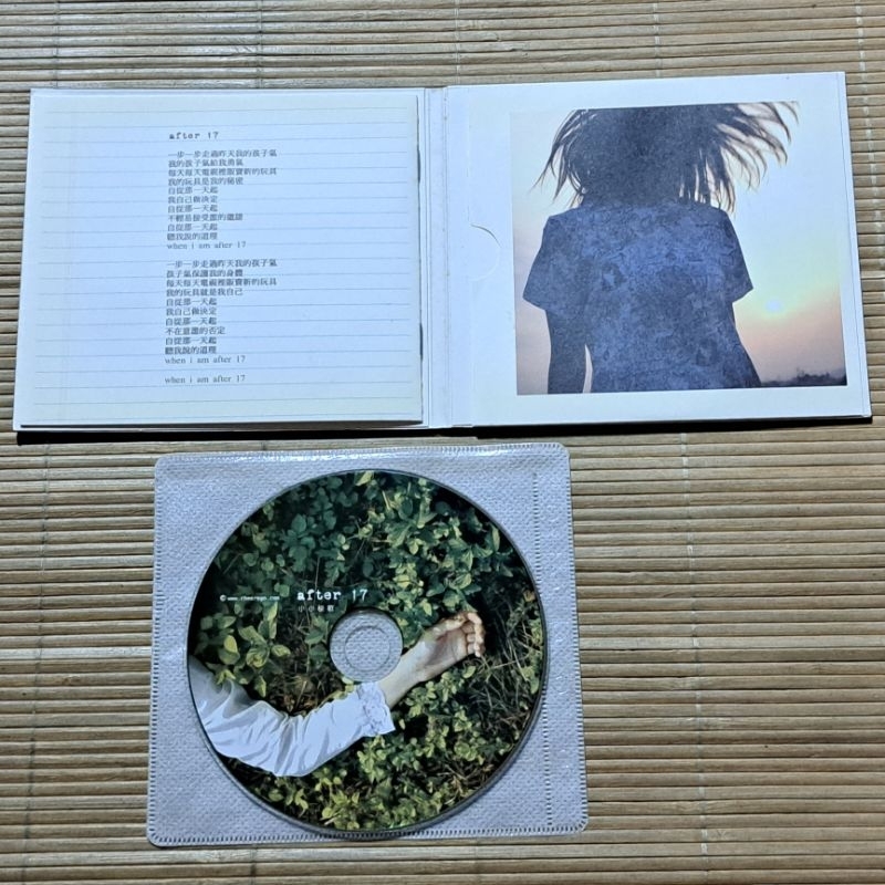 小吳唱片］陳綺貞單曲CD track 3 after 17 限量編號| 蝦皮購物