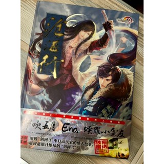 伊吹五月　画集「千歳寄夢」 伊吹五月画集- Top 50件伊吹五月画集- 2025年7月更新- Taobao