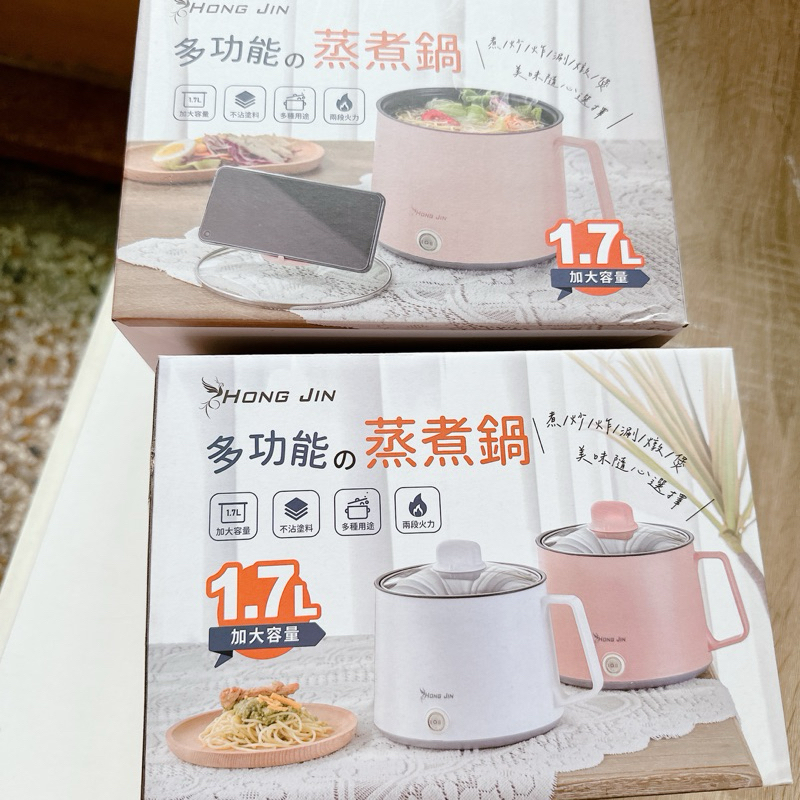 （電子發票）迷你電煮鍋 多功能蒸煮鍋 不沾電煮鍋 宿舍小電鍋 蒸煮鍋 電煮鍋 電鍋 字號R55336 | 蝦皮購物