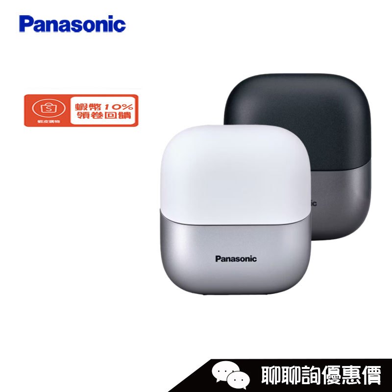 ES-CM3A 電鬍刀 掌上型三枚刃頭 全機防水 AI智能感應技術 Panasonic 國際牌 | 蝦皮購物