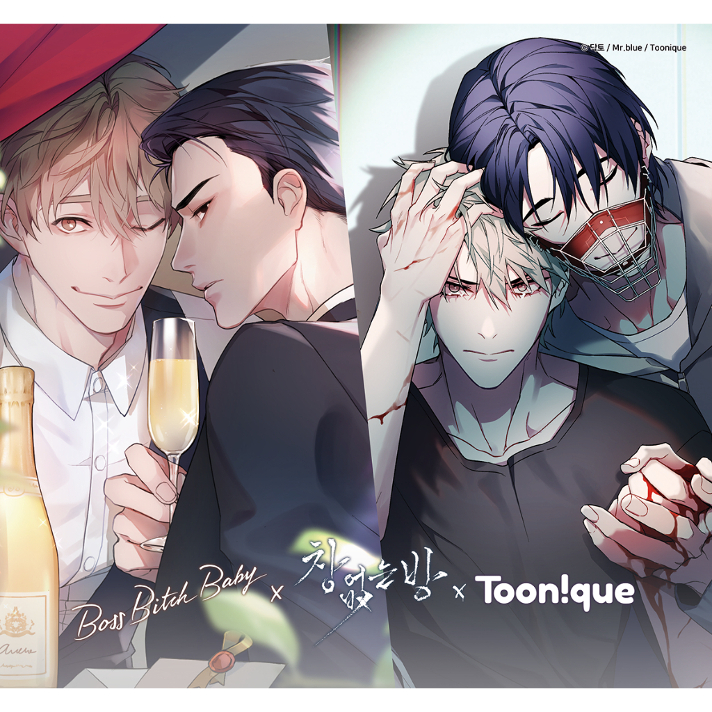 現貨＋預購】닥토투니크보스빗치베이비창없는방Boss Bitch Baby 無窗房