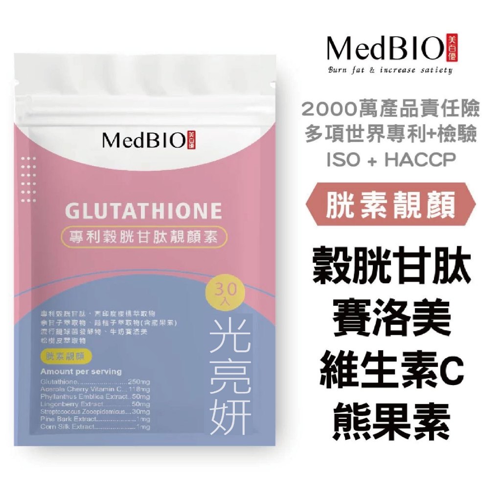 glutathione  Best Glutathione IV Drip Treatment| Live Light, Thane West