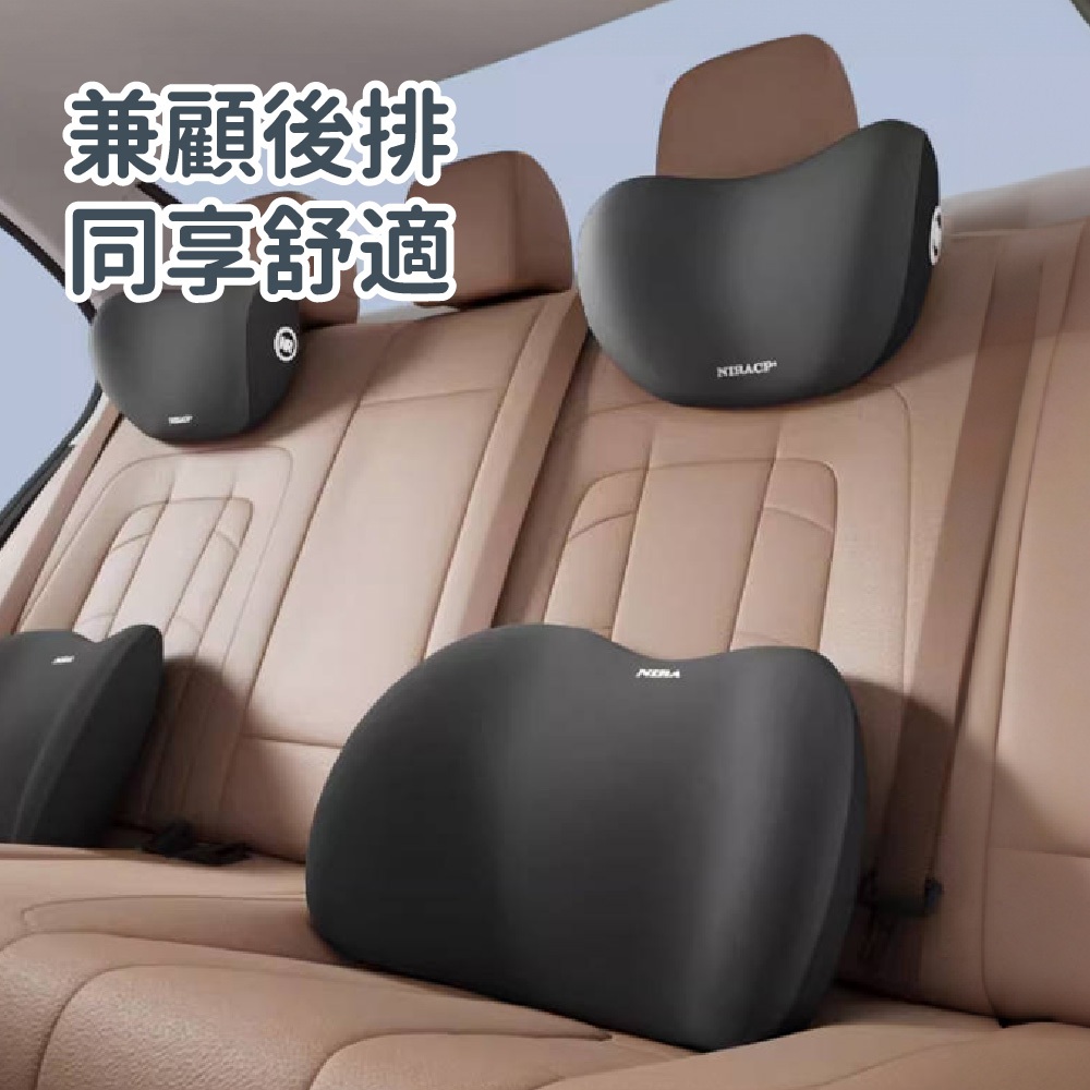 OP生活|車用護頸頭枕腰枕9D腰靠汽車靠枕汽車頭枕汽車腰靠車用靠枕車用靠背車用頭枕頸枕 OP生活|車用護頸頭枕腰枕9D腰靠汽車靠枕汽車頭枕汽車腰靠車用靠枕車用靠背車用頭枕頸枕