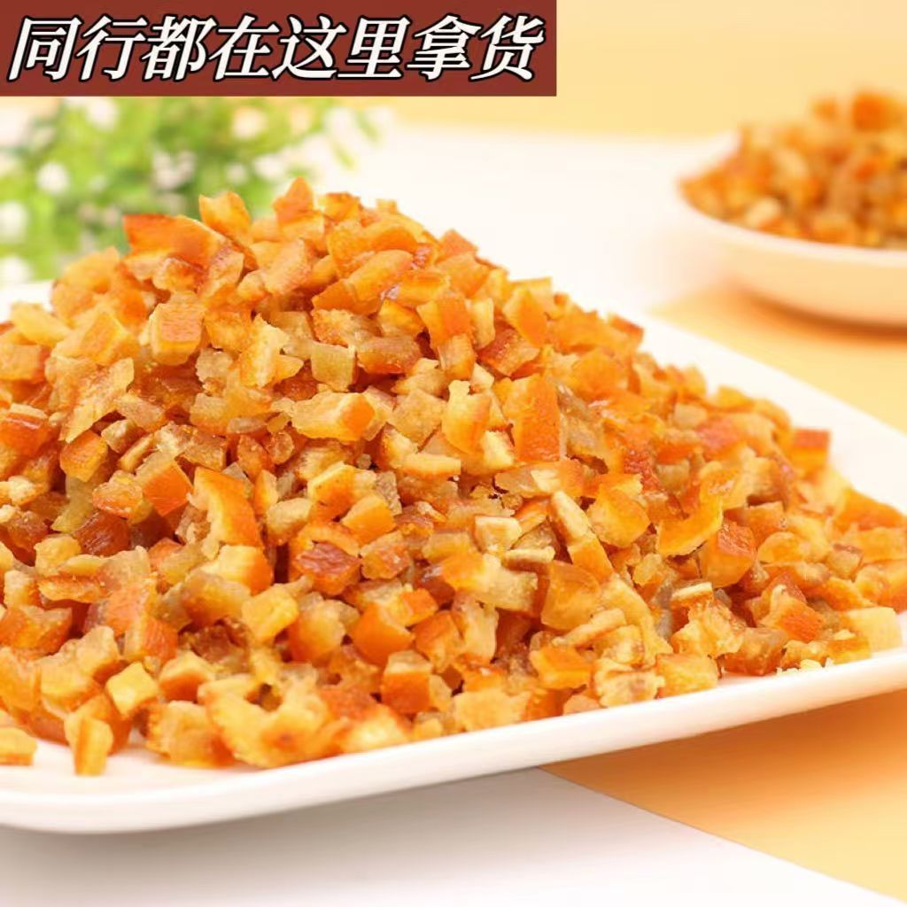【新貨】糖漬橙皮丁粒500g罐裝烘焙原料散裝陳皮幹碎桔子皮橘子皮 | 蝦皮購物