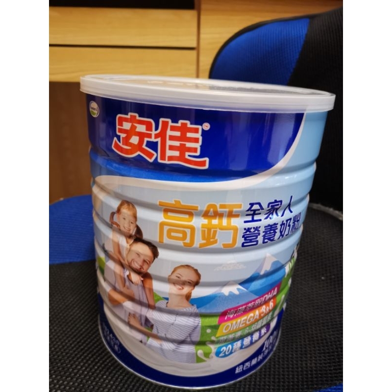 安佳高鈣全家人營養奶粉2.4kg | 蝦皮購物
