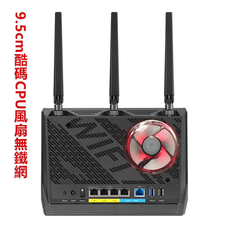 ax86u - 優惠推薦 - 2026年7月 | 蝦皮購物台灣