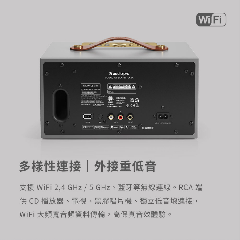 Audio Pro C5 MKII 灰色支援AirPlay 2 WiFi連接無線藍牙喇叭 Audio Pro C5 MKII 灰色支援AirPlay 2 WiFi連接無線藍牙喇叭