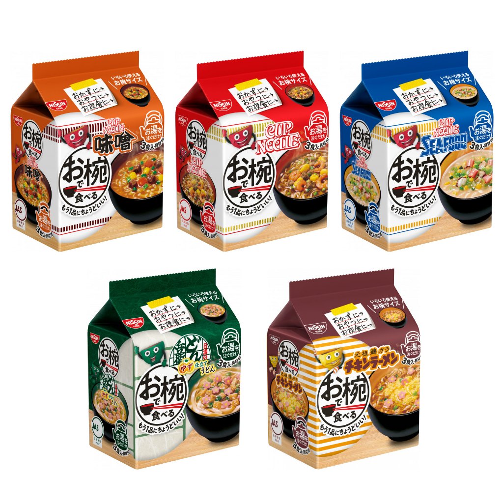 [效期2025.10]《日清輕食小碗3食系列：兵衛烏龍/CUPNOODLE/元祖雞》｜愛子森林 c4 | 蝦皮購物