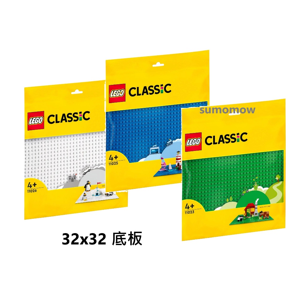 三色可選 {全新} LEGO 樂高 32x32 底板 地板 11023 11025 11026 綠色 白色 藍色 | 蝦皮購物