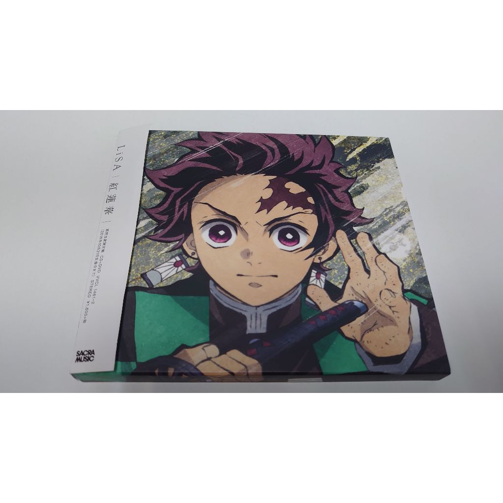 CD-557 動漫 鬼滅之刃OP「紅蓮華」/ LiSA 期間生産限定盤 CD+DVD 二手 | 蝦皮購物