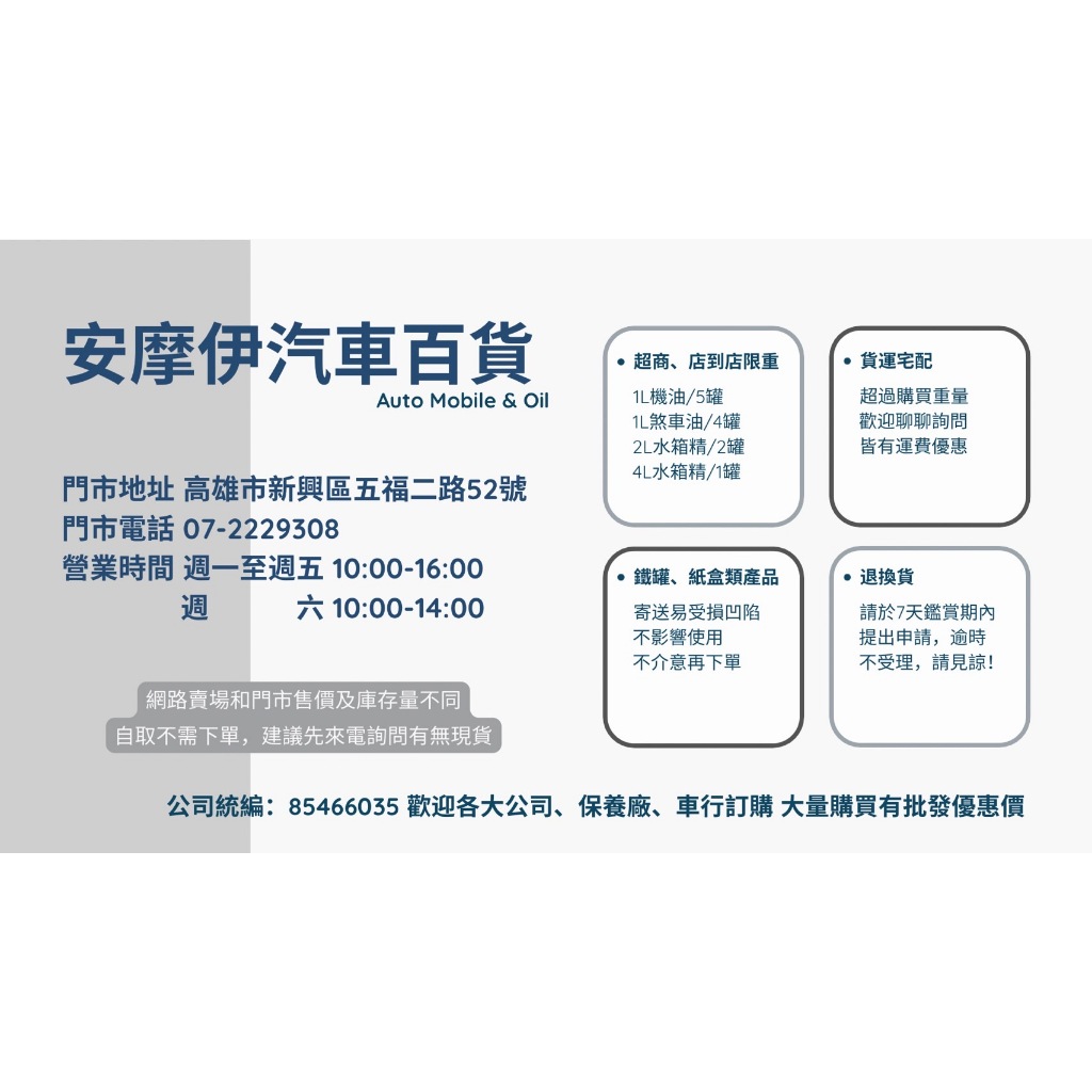 安摩伊 附發票 HB-99 送鏈條刷 乾式氟素鏈條油 鏈條配件專用清洗劑 鏈條油 鍊條油 鍊條清潔 鏈條清洗 HB99 | 蝦皮購物