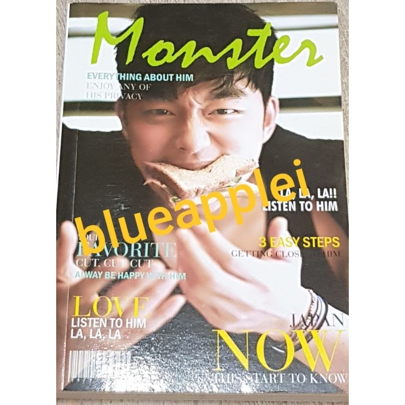 孔劉 MONSTER 寫真日記本 官方周邊 （ Gong Yoo 一箱情緣 ） | 蝦皮購物
