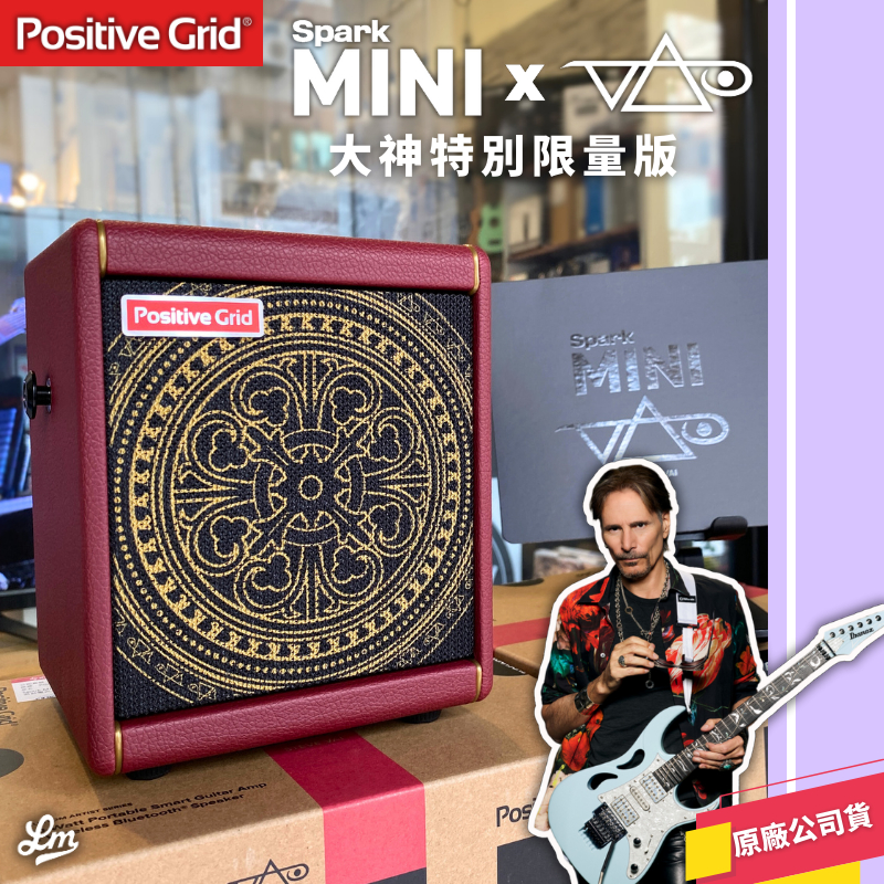 【LIKE MUSIC】送音箱包 Positive Grid Spark Mini steve vai 聯名款 免運 | 蝦皮購物