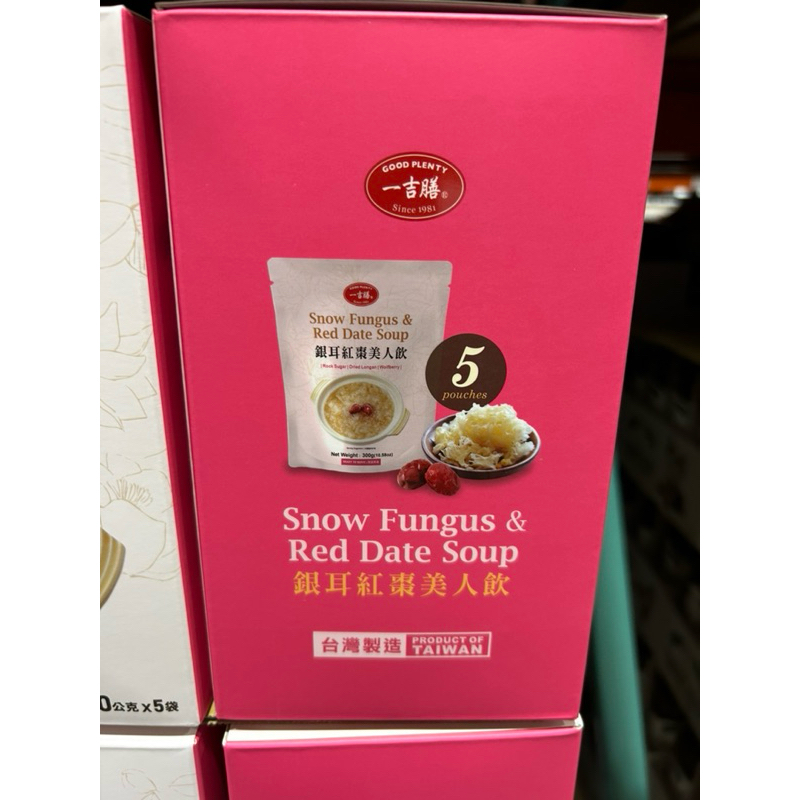 Costco 代購-一吉膳銀耳紅棗美人飲300g*5包| 蝦皮購物