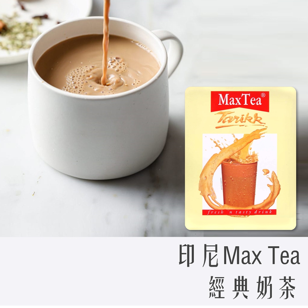 978 販賣機 》 附發票 最新效期 印尼 Max Tea 奶茶 印度 拉茶 檸檬 紅茶 團購 批發 | 蝦皮購物